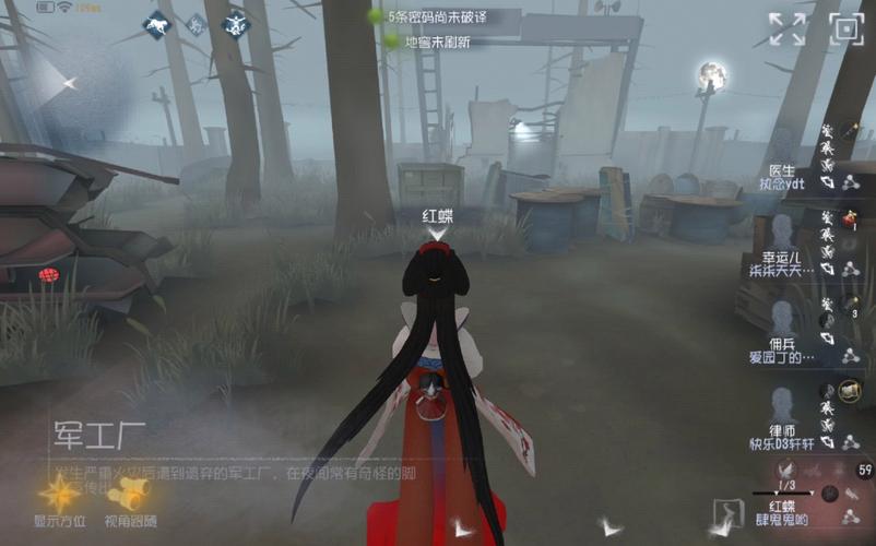 红蝶第五人格核心玩法攻略_红蝶第五人格最新技巧通关