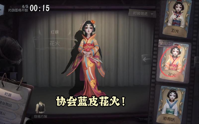 红蝶皮肤最全获取攻略_红蝶皮肤最新隐藏技巧揭秘