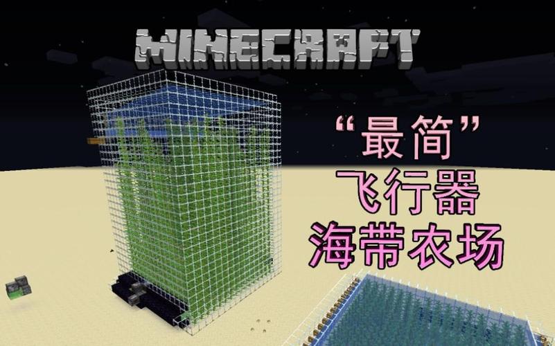 红石飞行器最全游戏攻略解说_红石飞行器最新游戏技巧通关