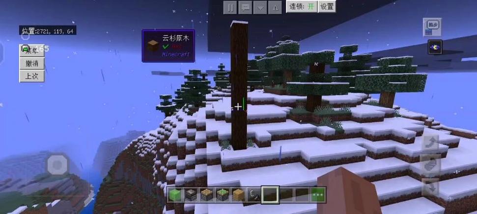 红石飞行器最全游戏攻略解说_红石飞行器最新游戏技巧通关