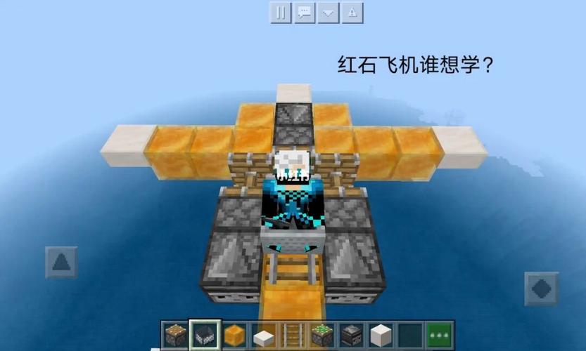 红石科技全解密通关攻略_红石科技实用技巧大揭秘