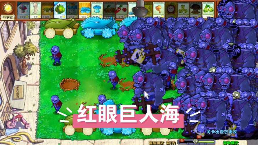 红眼巨人最全游戏攻略解说_红眼巨人最新游戏技巧通关