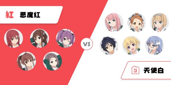 红白歌合战最全游戏攻略解说_红白歌合战最新游戏技巧通关