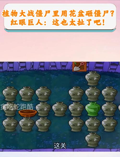 红眼巨人僵尸最全游戏攻略解说_红眼巨人僵尸最新游戏技巧通关