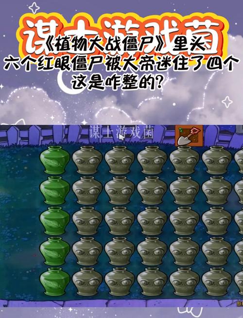 红眼僵尸最全游戏攻略解说_红眼僵尸最新游戏技巧通关