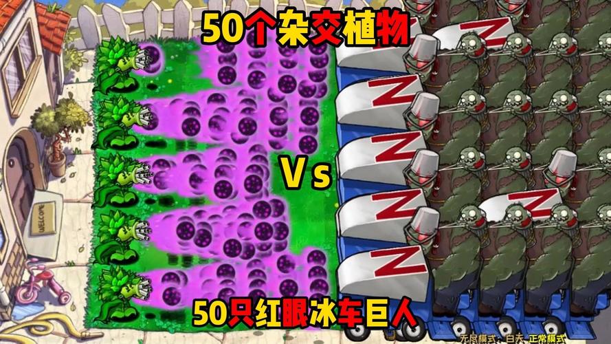 红眼僵尸最全游戏攻略解说_红眼僵尸最新游戏技巧通关