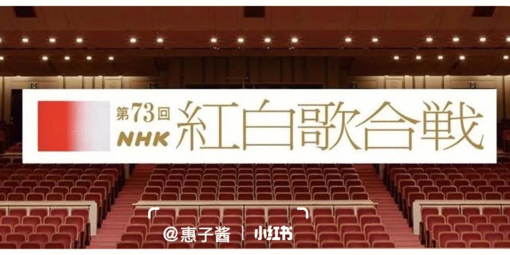 红白歌会直播最全游戏攻略解说_红白歌会直播最新游戏技巧通关