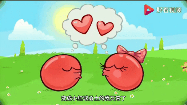 红球闯关最全游戏攻略解说_红球闯关最新游戏技巧通关