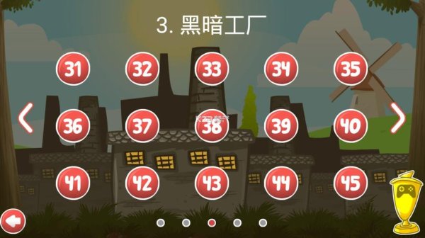 红球闯关4最全游戏攻略解说_红球闯关4最新游戏技巧通关