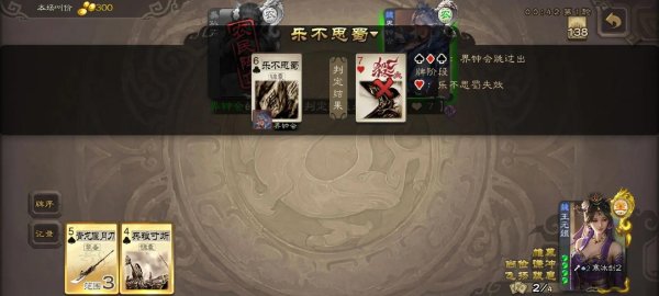 红桃最全游戏攻略解说_红桃最新游戏技巧通关