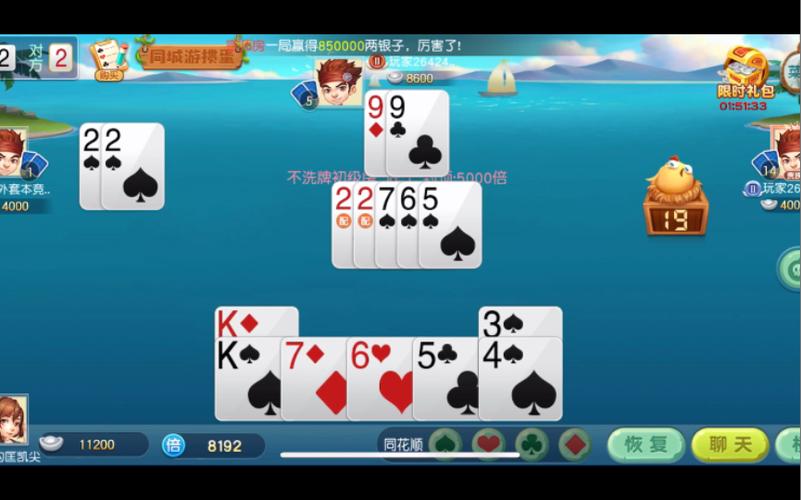 红桃2最全游戏攻略解说_红桃2最新游戏技巧通关