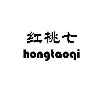红桃7最全游戏攻略解说_红桃7最新游戏技巧通关