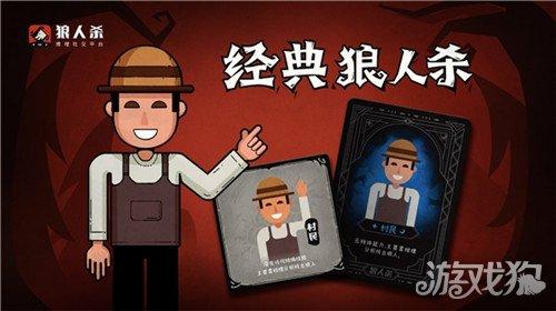 红杀最全游戏攻略解说_红杀最新游戏技巧通关