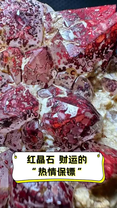 红晶石获取与镶嵌全攻略_红晶石高效利用技巧