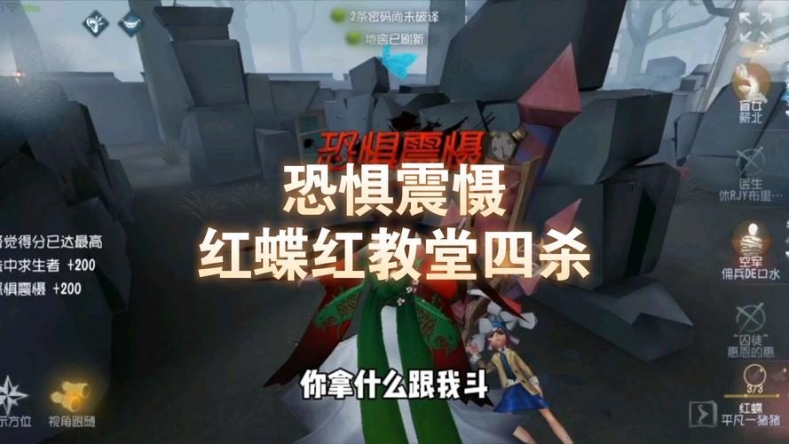 红教堂最全游戏攻略解说_红教堂最新游戏技巧通关