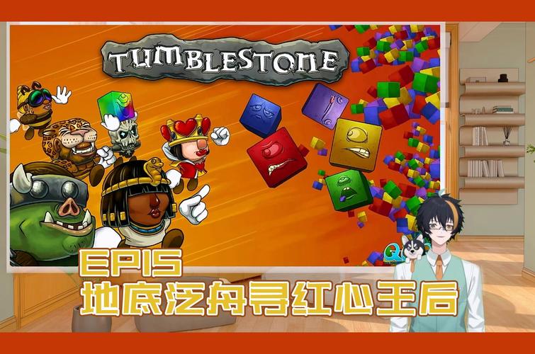 红心王后最全游戏攻略解说_红心王后最新游戏技巧通关