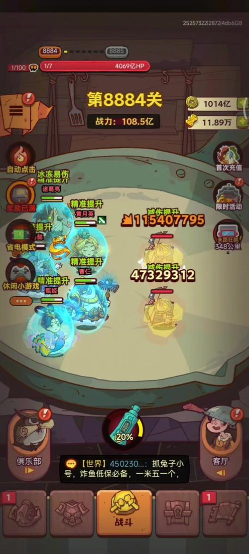 红将最全游戏攻略解说_红将最新游戏技巧通关