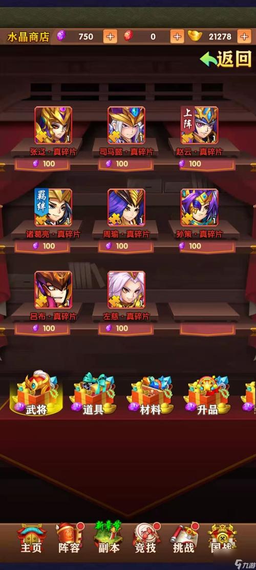 红将最全游戏攻略解说_红将最新游戏技巧通关