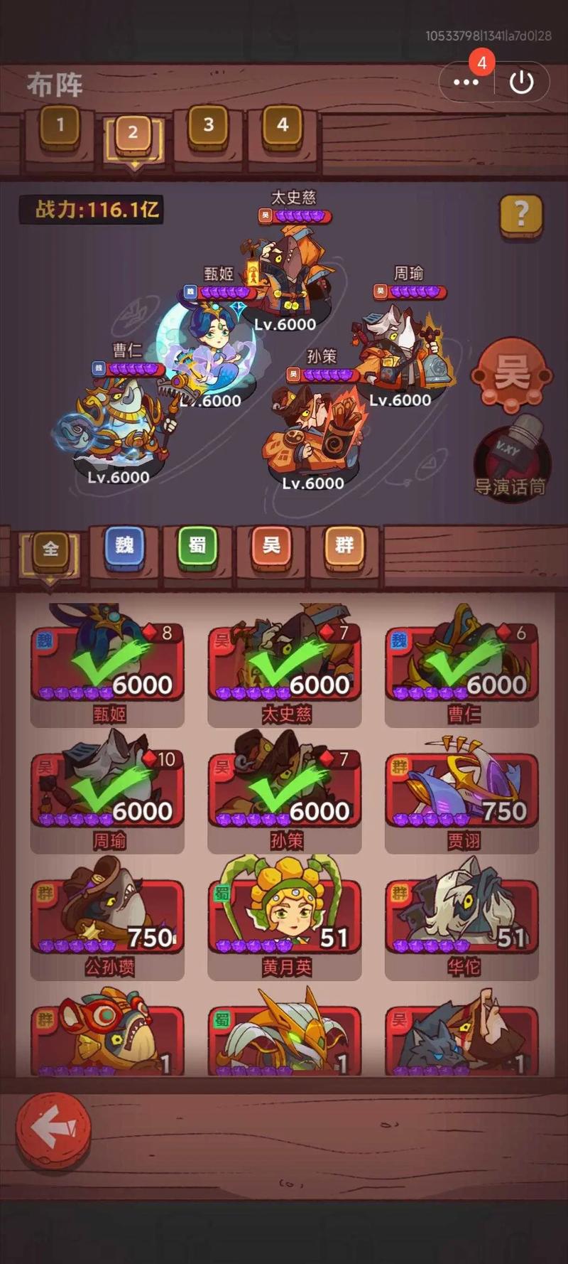 红将最全游戏攻略解说_红将最新游戏技巧通关