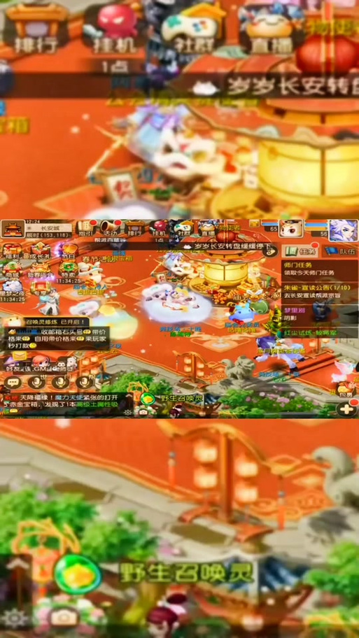 红尘试炼最全游戏攻略解说_红尘试炼最新游戏技巧通关