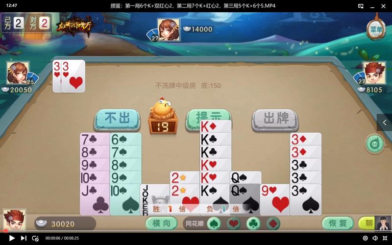 红心k最全游戏攻略解说_红心k最新游戏技巧通关