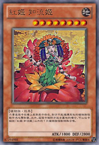 红姬最全游戏攻略解说_红姬最新游戏技巧通关