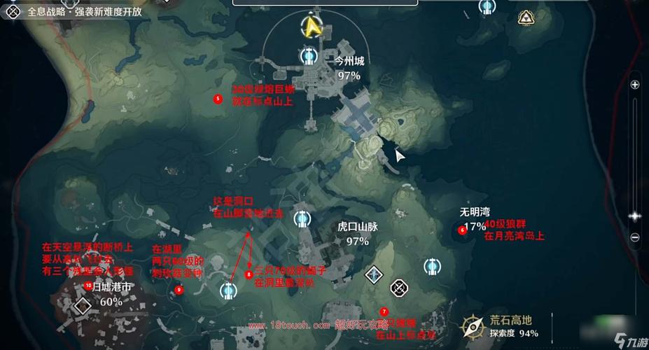 红名最全游戏攻略解说_红名最新游戏技巧通关