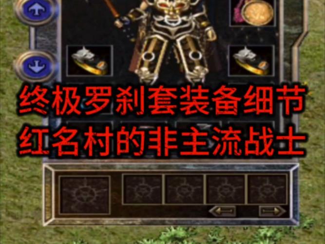 红名最全游戏攻略解说_红名最新游戏技巧通关