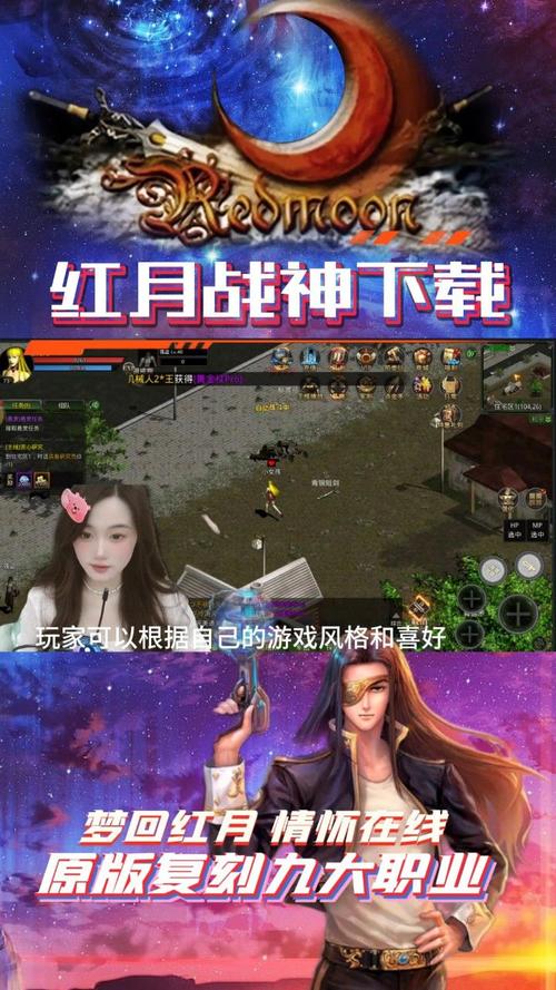 红名最全游戏攻略解说_红名最新游戏技巧通关