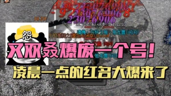 红名最全游戏攻略解说_红名最新游戏技巧通关