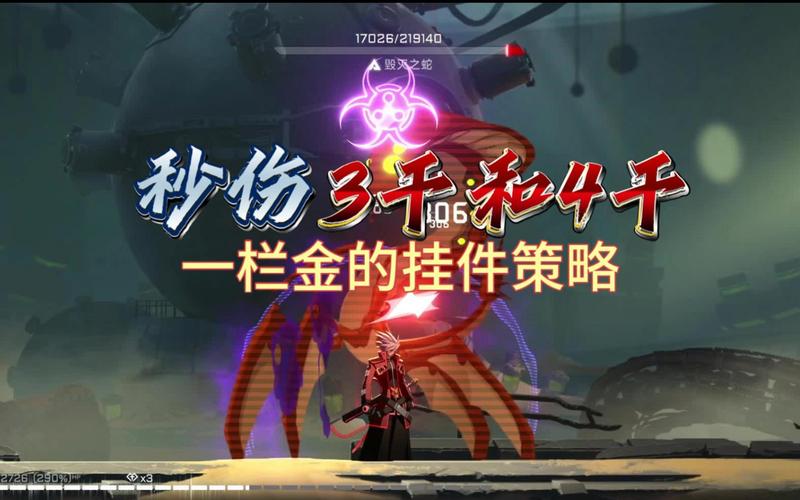 红刃最全游戏攻略解说_红刃最新游戏技巧通关