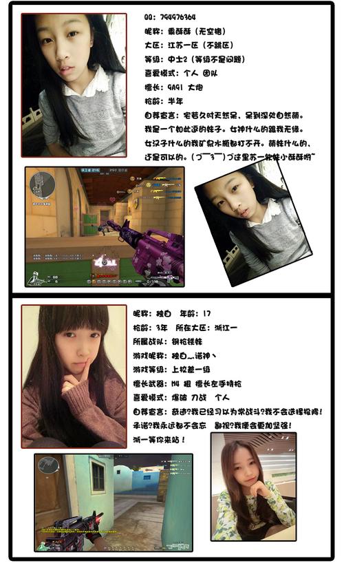 红人堂最全游戏攻略解说_红人堂最新游戏技巧通关