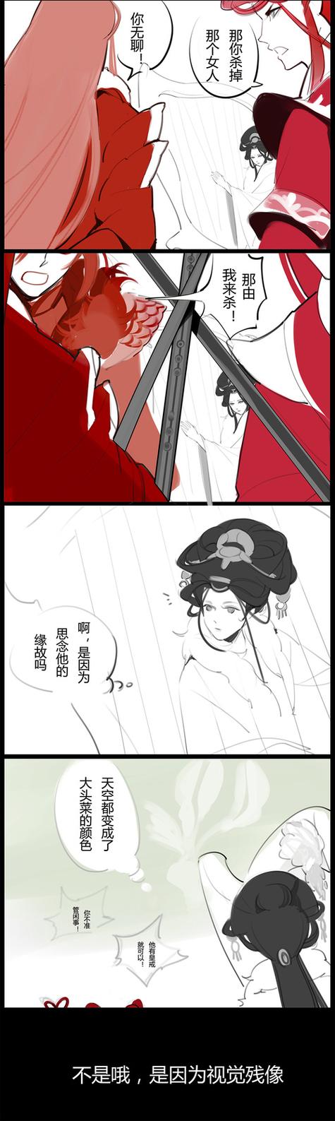 红冕七元最全游戏攻略解说_红冕七元最新游戏技巧通关