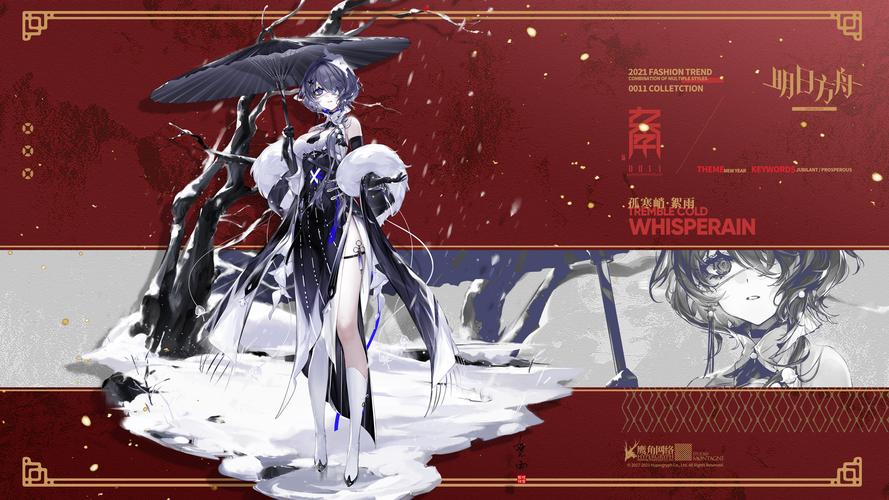 絮雨最全游戏攻略解说_絮雨最新游戏技巧通关