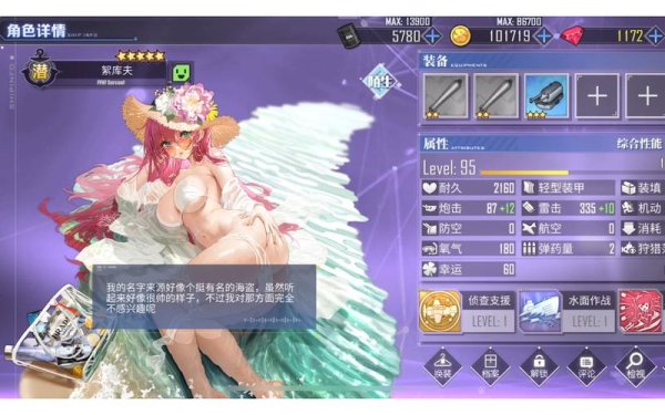 絮库夫最全游戏攻略解说_絮库夫最新游戏技巧通关