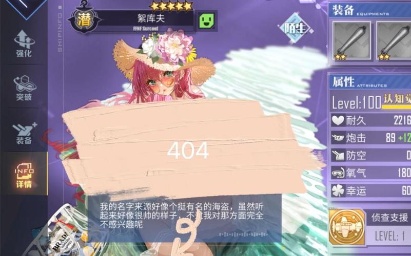 絮库夫最全游戏攻略解说_絮库夫最新游戏技巧通关