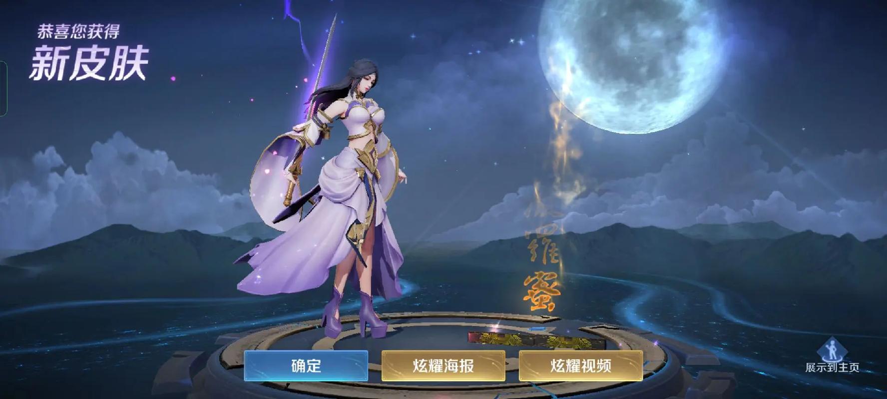 紫霞仙子图片最全游戏攻略解说_紫霞仙子图片最新游戏技巧通关