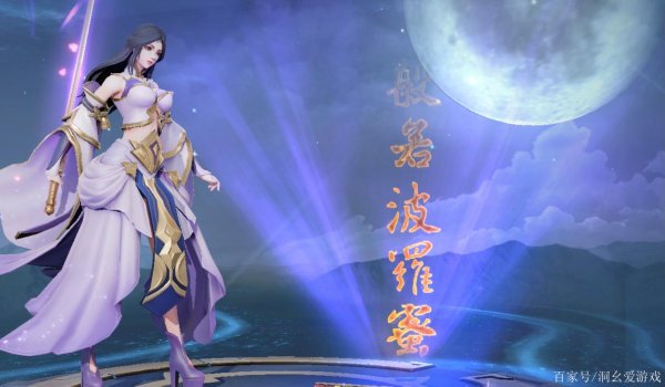 紫霞仙子图片最全游戏攻略解说_紫霞仙子图片最新游戏技巧通关