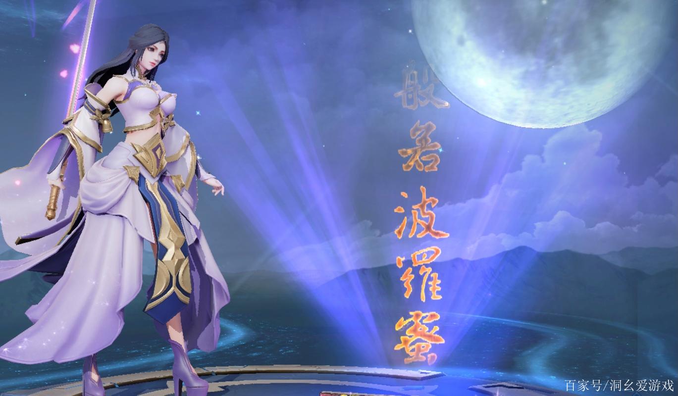 紫霞仙子图片最全游戏攻略解说_紫霞仙子图片最新游戏技巧通关