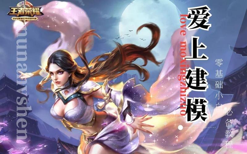 紫霞仙最全游戏攻略解说_紫霞仙最新游戏技巧通关