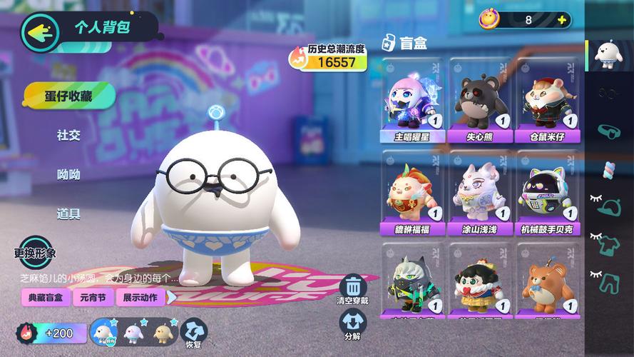 紫蛋最全游戏攻略解说_紫蛋最新游戏技巧通关