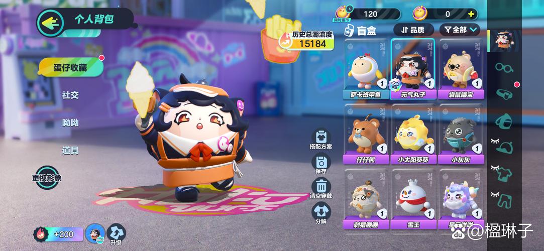 紫蛋最全游戏攻略解说_紫蛋最新游戏技巧通关