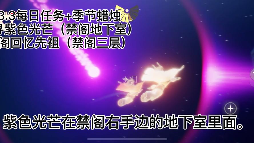 紫色光芒最全游戏攻略解说_紫色光芒最新游戏技巧通关