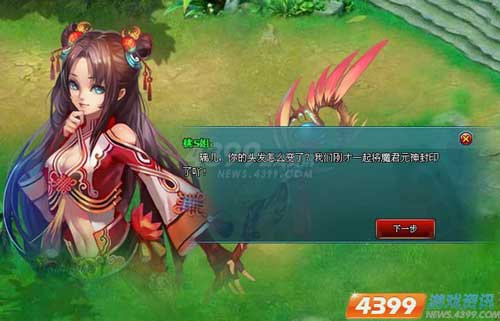 紫绶仙衣最全游戏攻略解说_紫绶仙衣最新游戏技巧通关