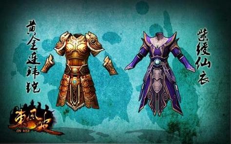 紫绶仙衣最全游戏攻略解说_紫绶仙衣最新游戏技巧通关