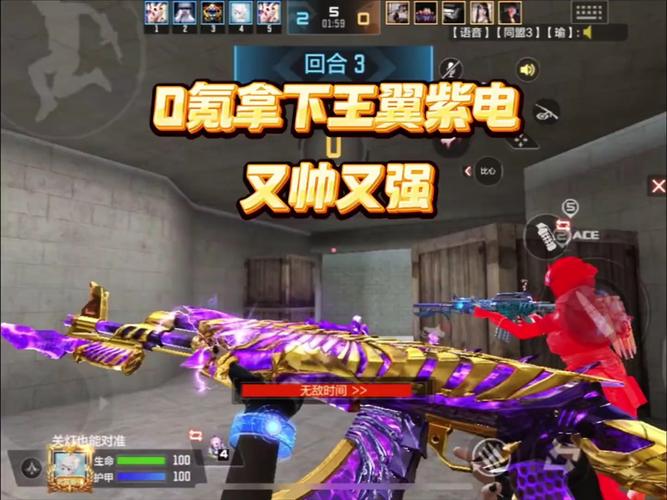 紫电游戏最全攻略解说_紫电最新技巧通关