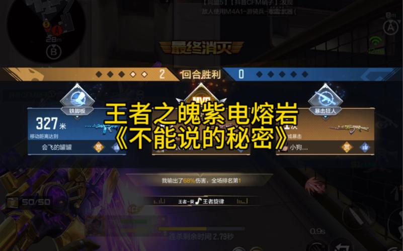 紫电游戏最全攻略解说_紫电最新技巧通关