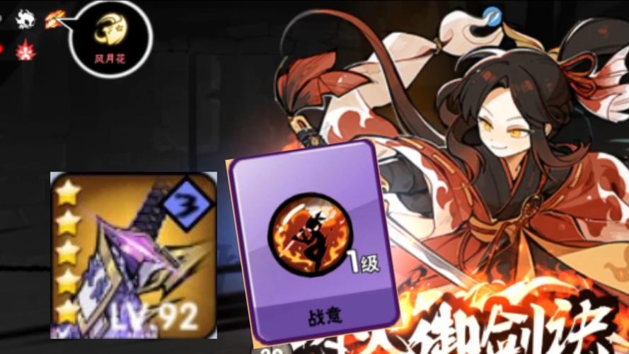 紫电游戏最全攻略解说_紫电最新技巧通关