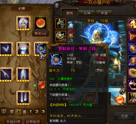 紫琉璃最全游戏攻略解说_紫琉璃最新游戏技巧通关