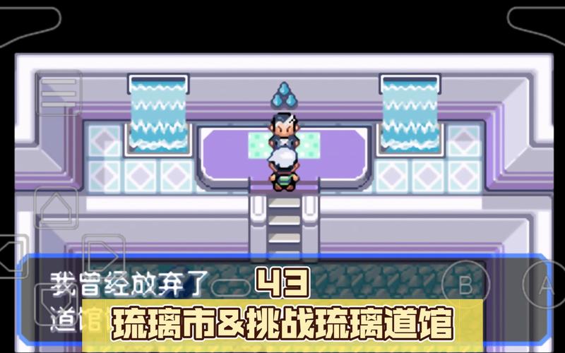 紫琉璃最全游戏攻略解说_紫琉璃最新游戏技巧通关